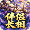 配偶长相