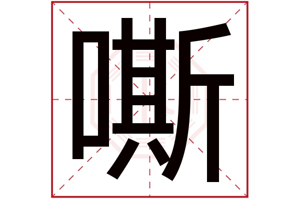 声 附带声字的男孩名字大全声五行属什么？