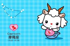 什么生肖的摩羯座运气最好